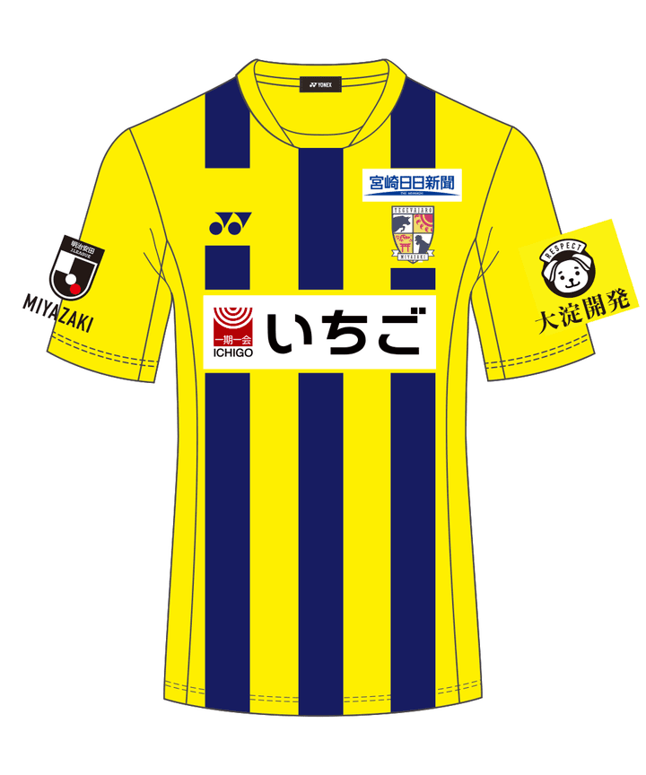2025 GK 1st UNIFORM
