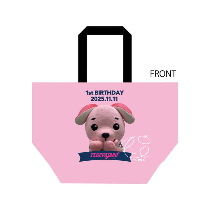  【ジャーロくん】はじめてのお誕生日遠征バッグ