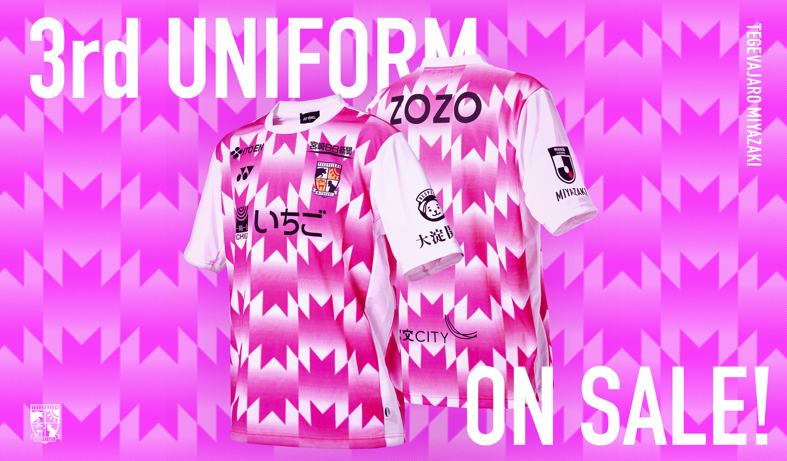 TEGEVA JARO MIYAZAKI 2025 SEASON 1st GAME SHIRTS