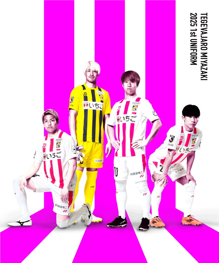 TEGEVA JARO MIYAZAKI 2024 SEASON 1st GAME SHIRTS