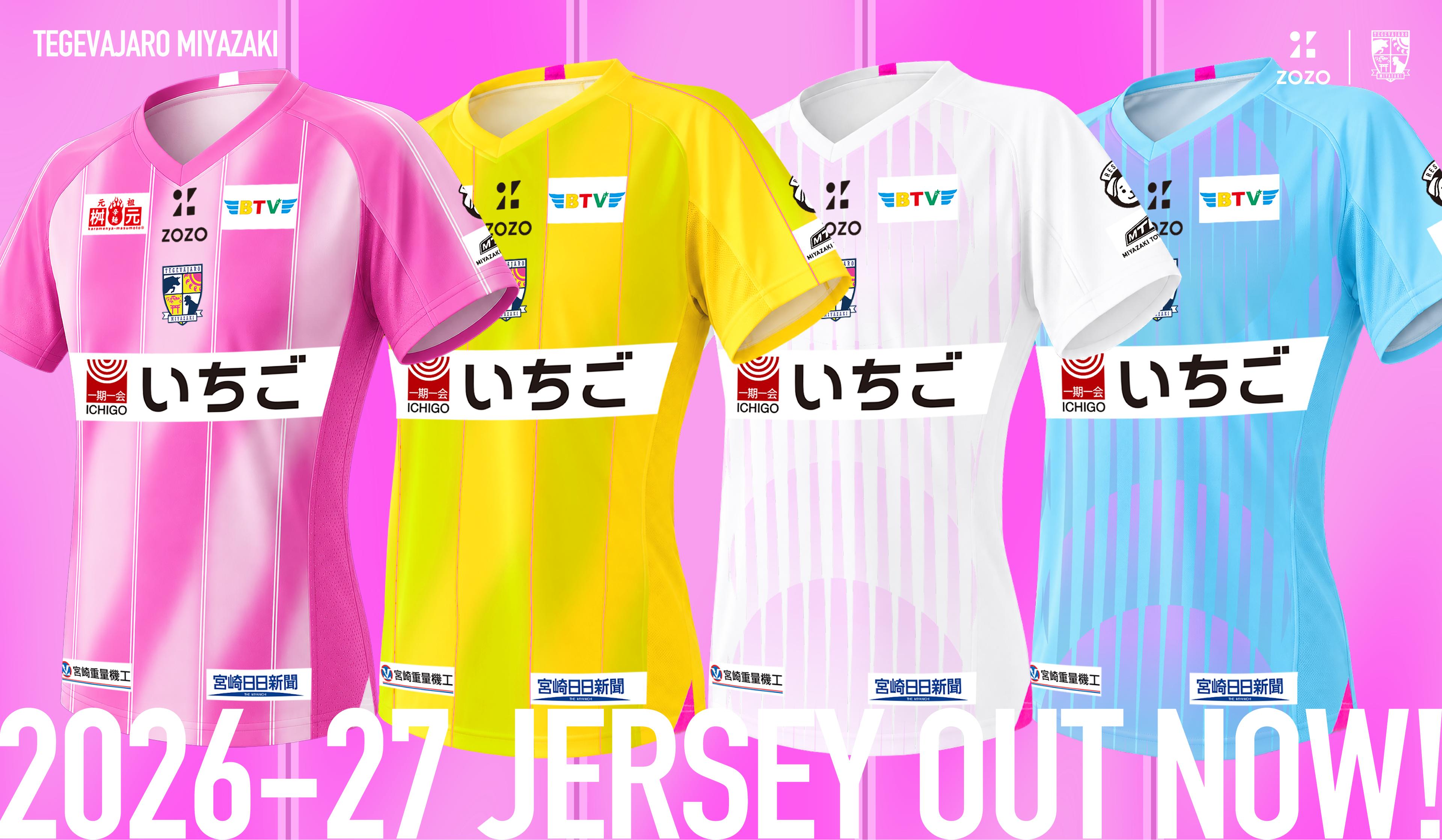 UNIFORM CATEGORYへ